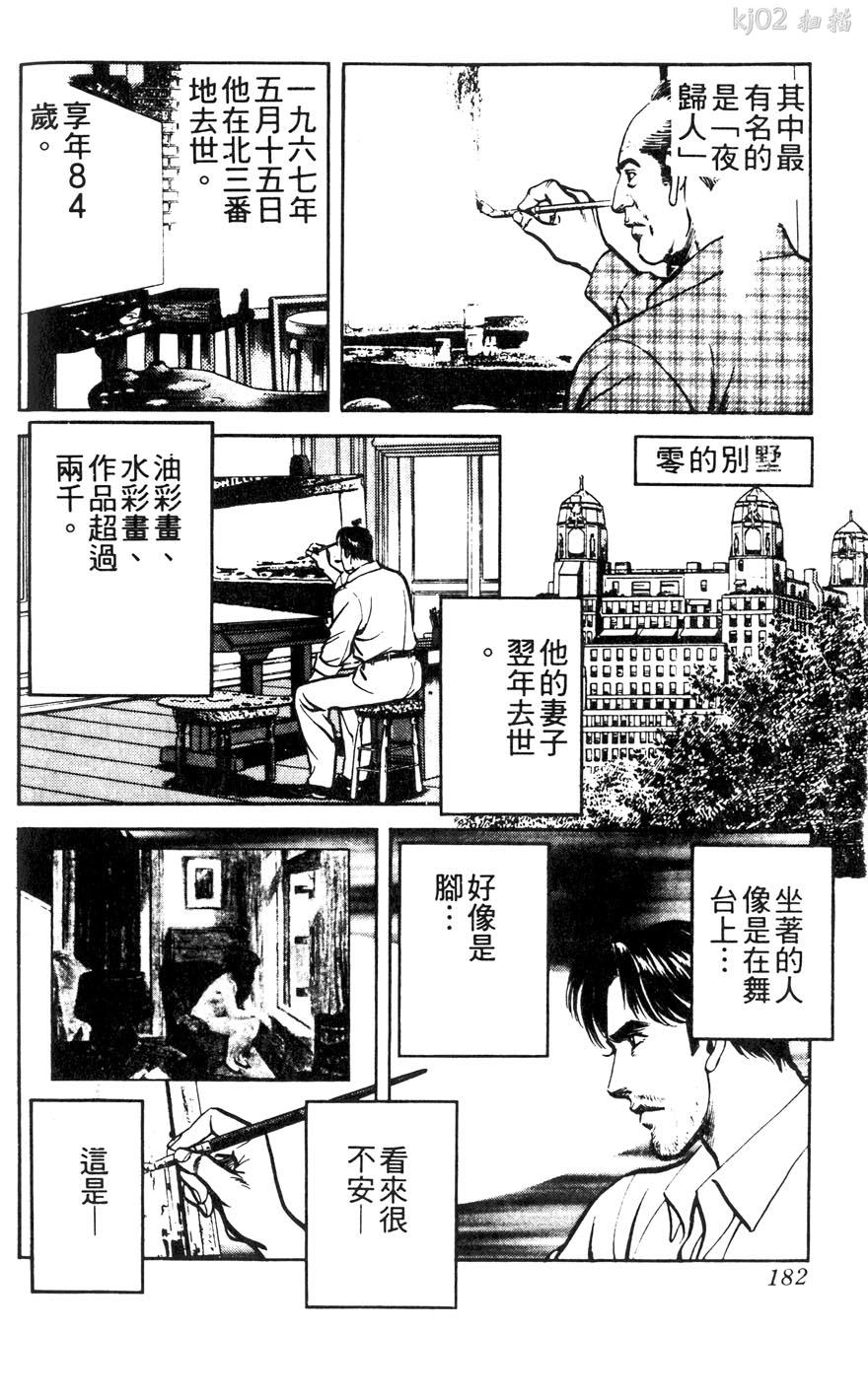 第11卷199