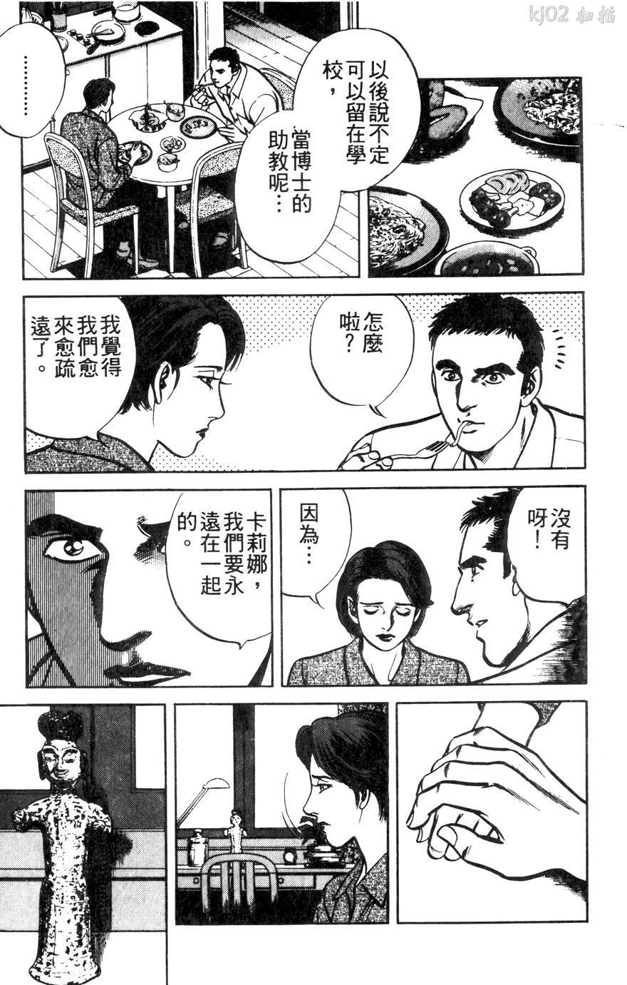 第11卷20