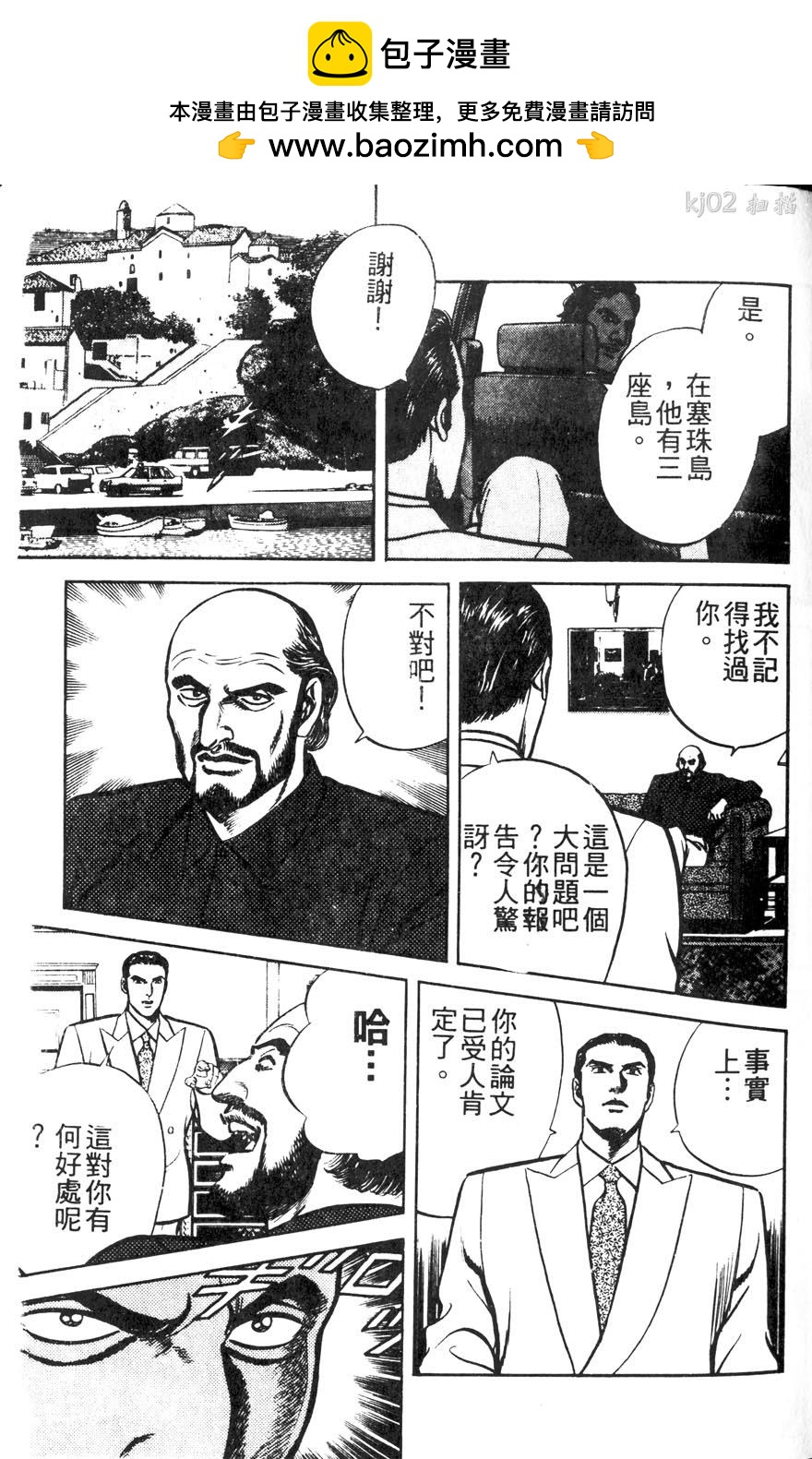 第11卷202