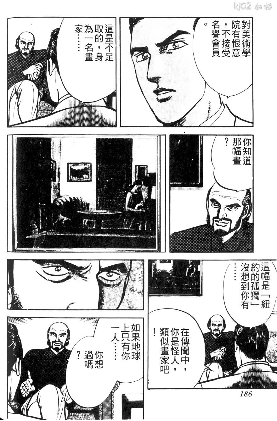 第11卷203
