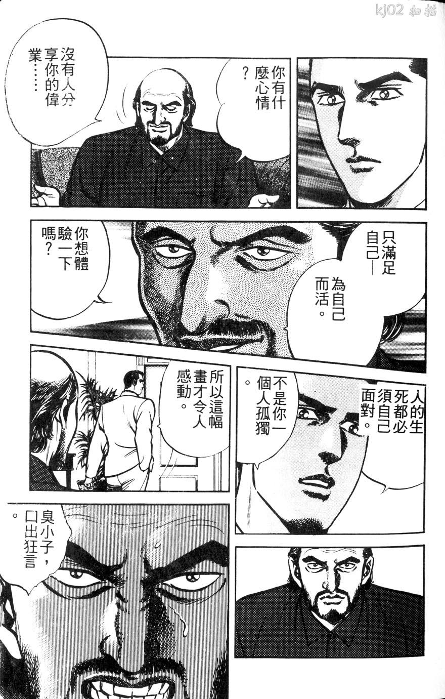 第11卷204