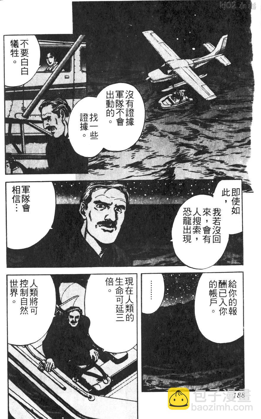 第11卷205