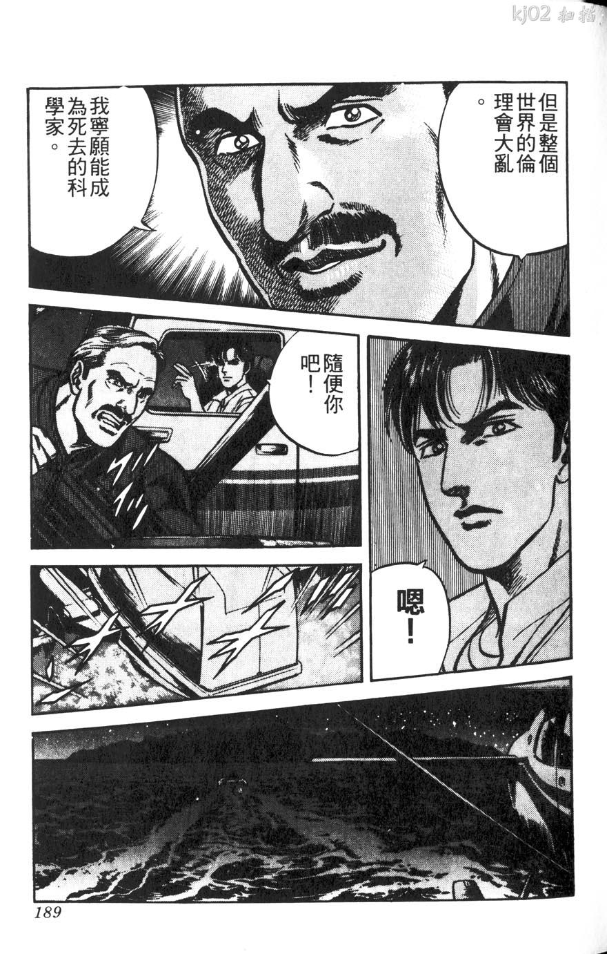第11卷206