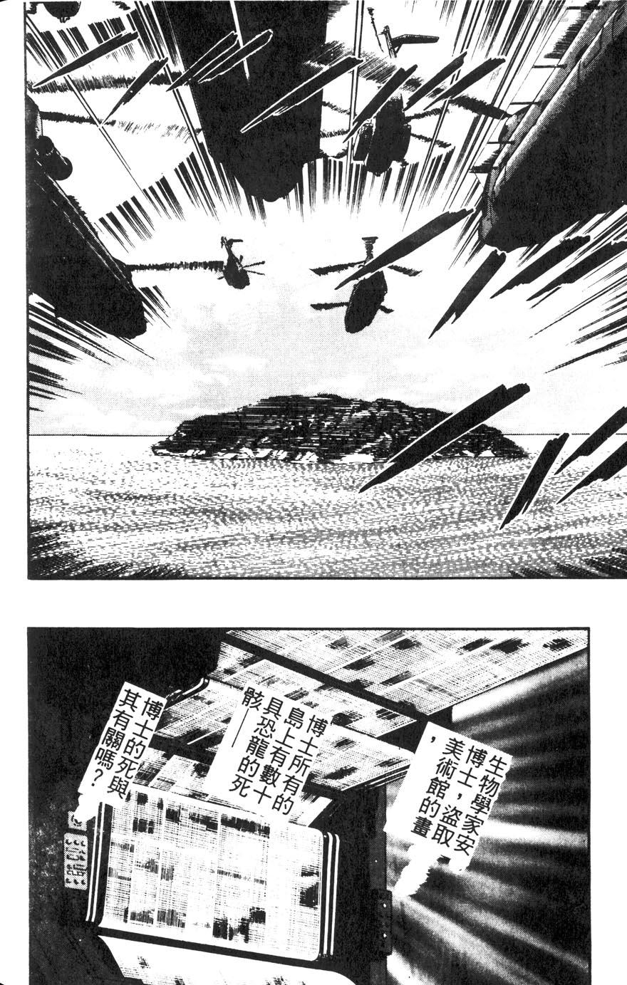 第11卷207
