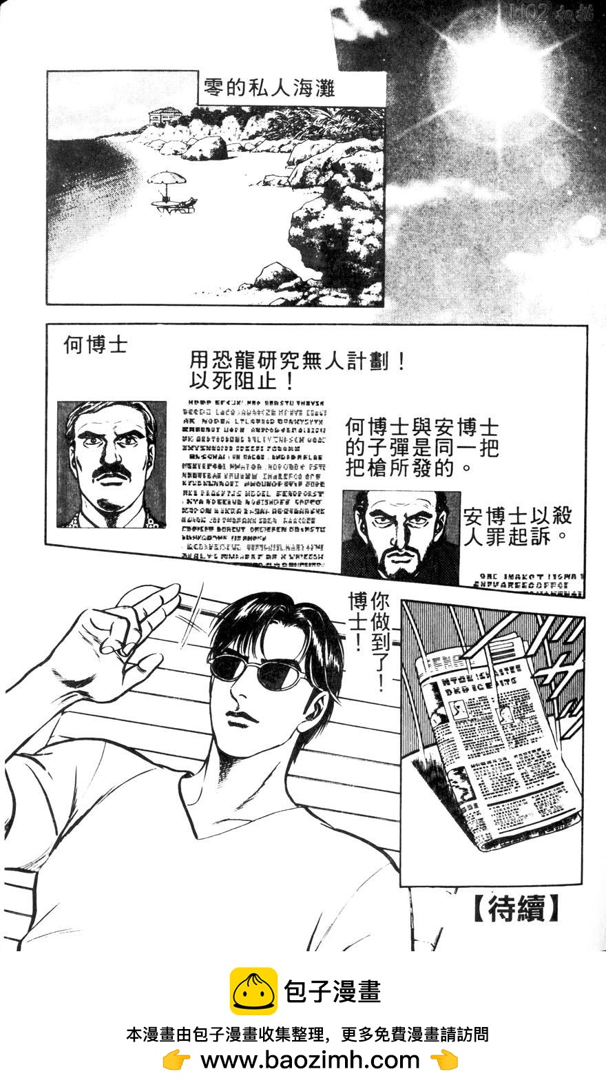 第11卷208