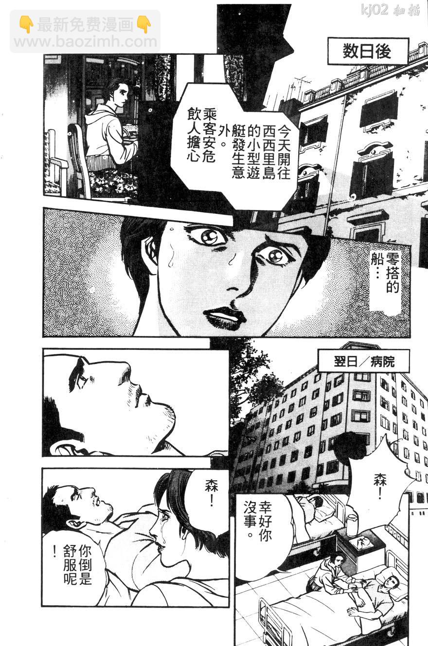 第11卷21