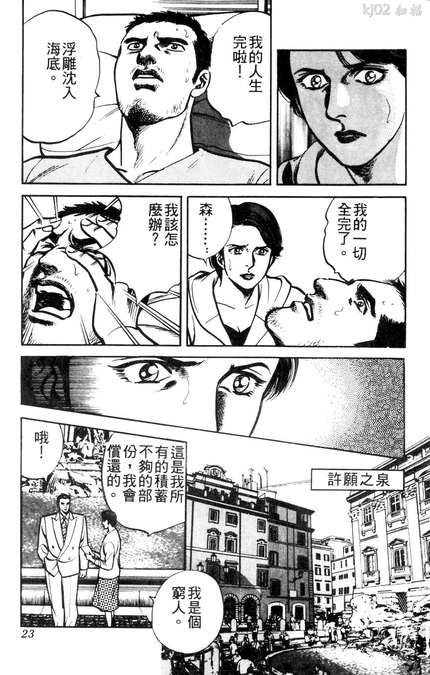 第11卷22
