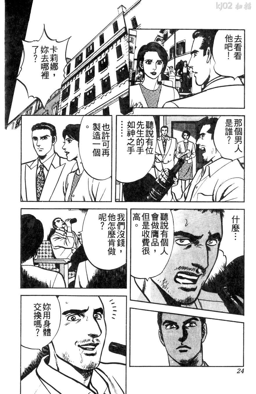 第11卷23