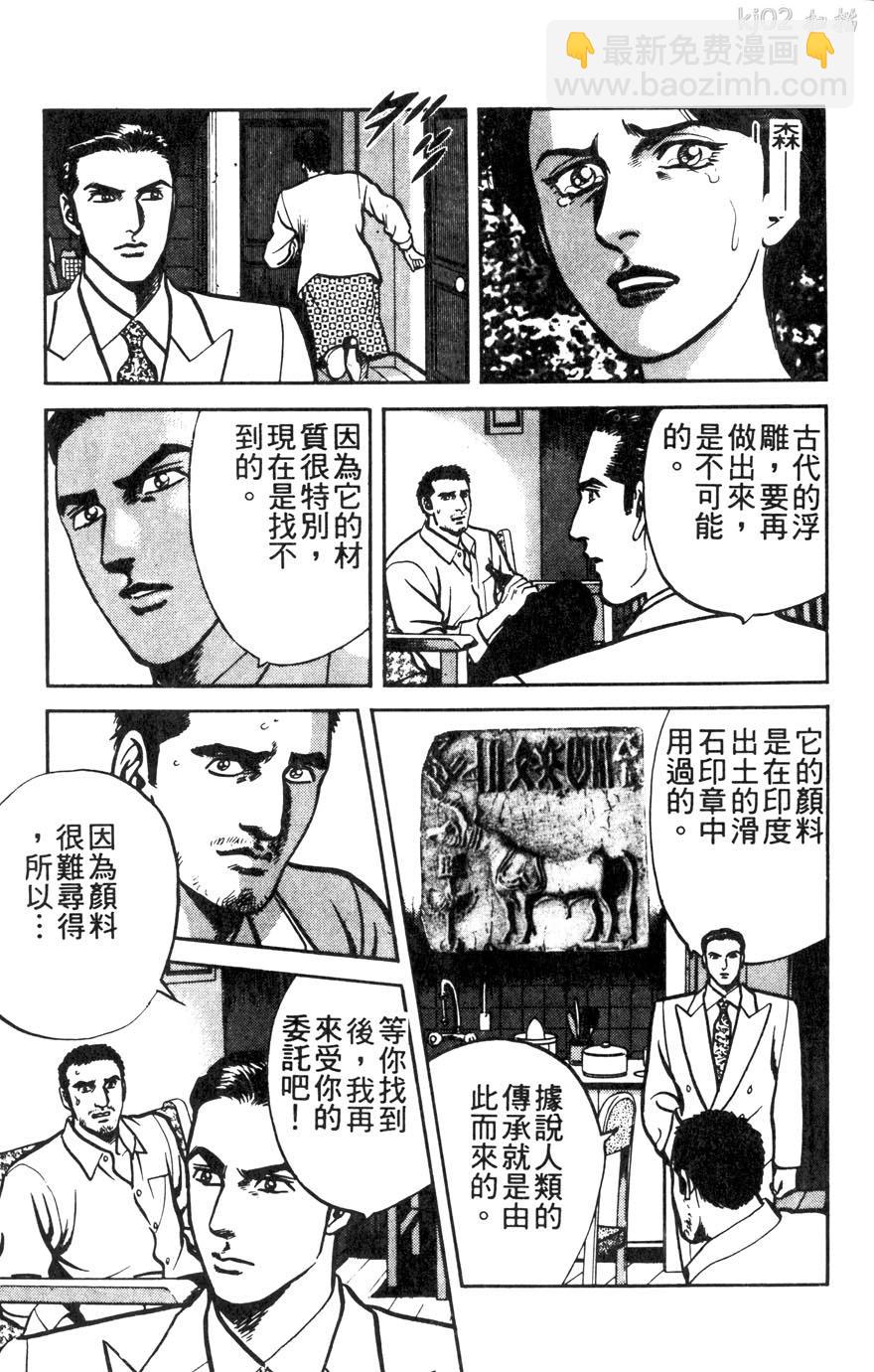 第11卷24