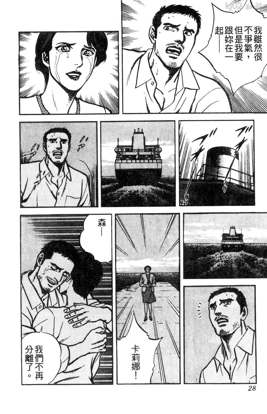 第11卷27