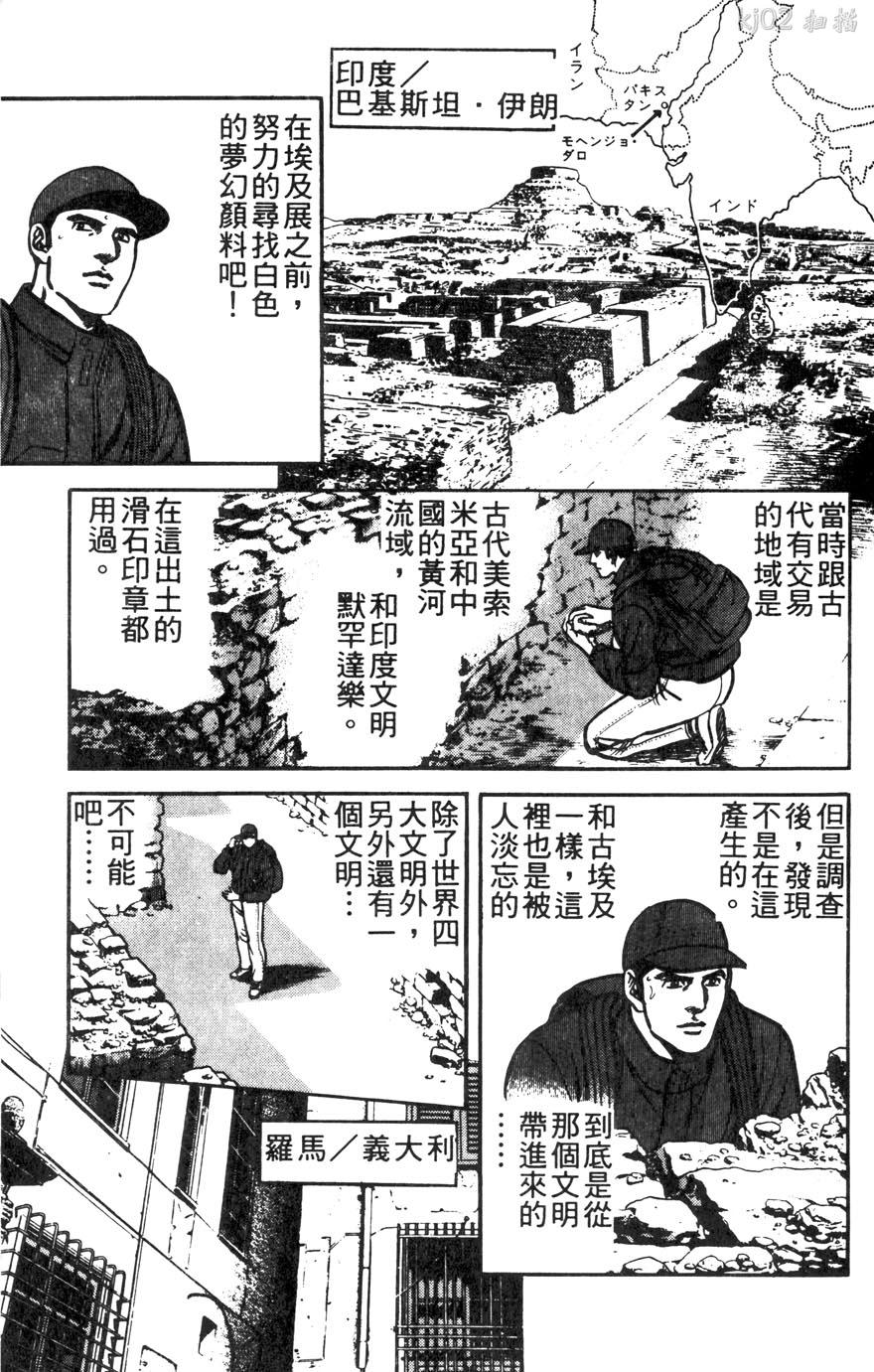 第11卷28