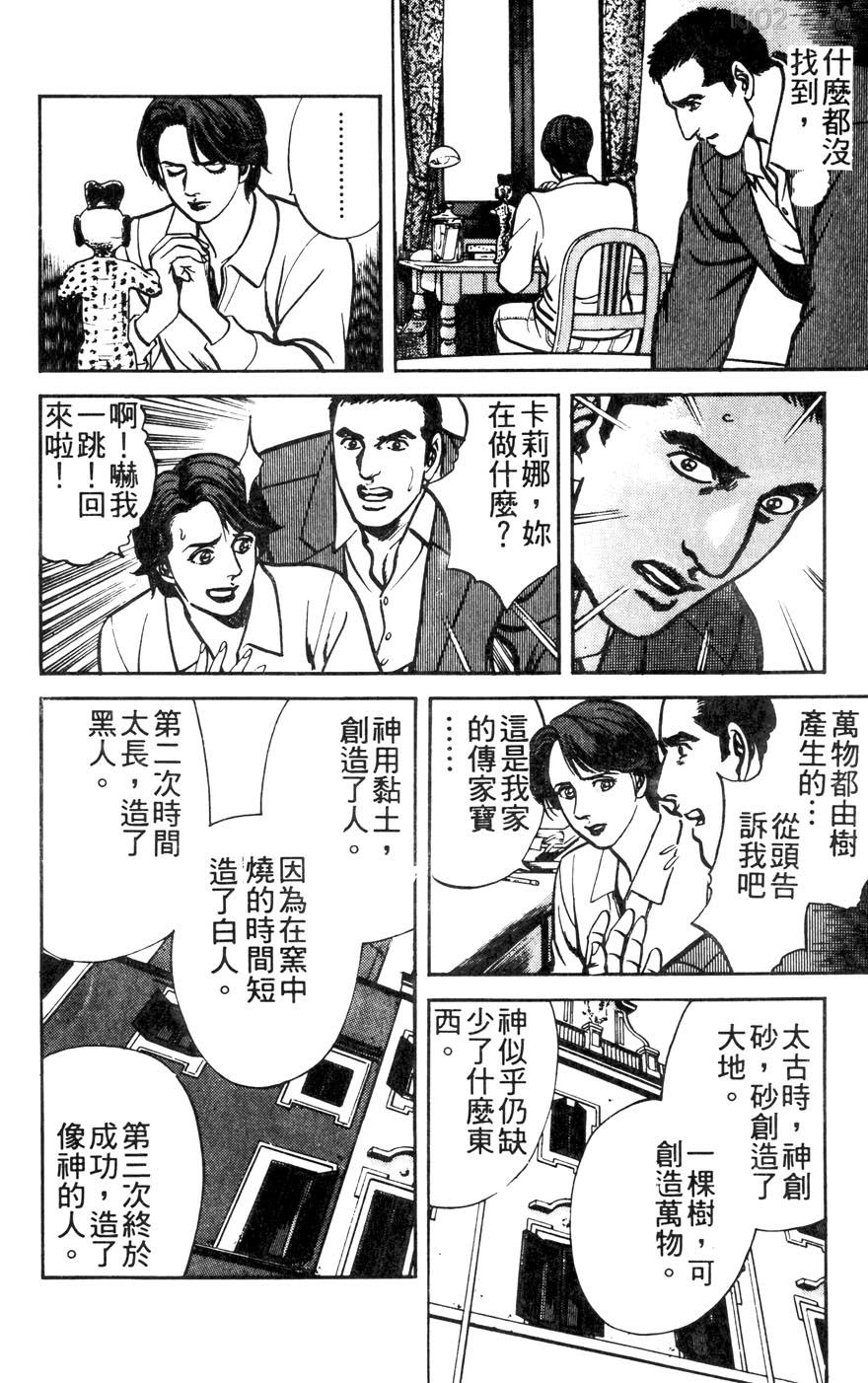 第11卷29