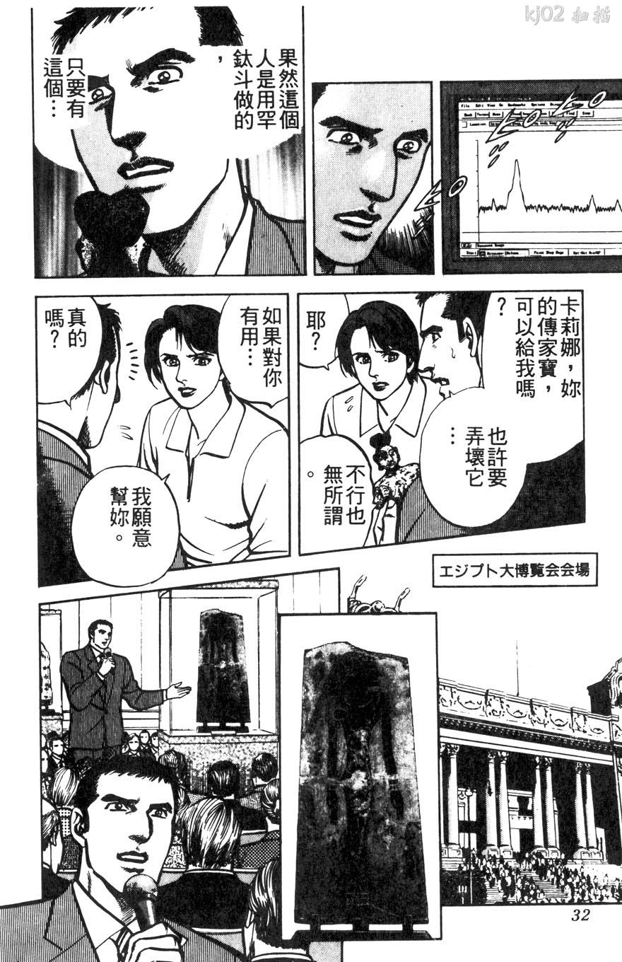 第11卷31