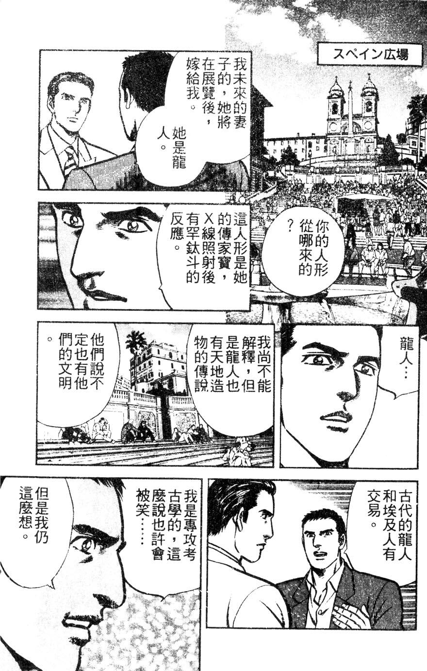 第11卷32