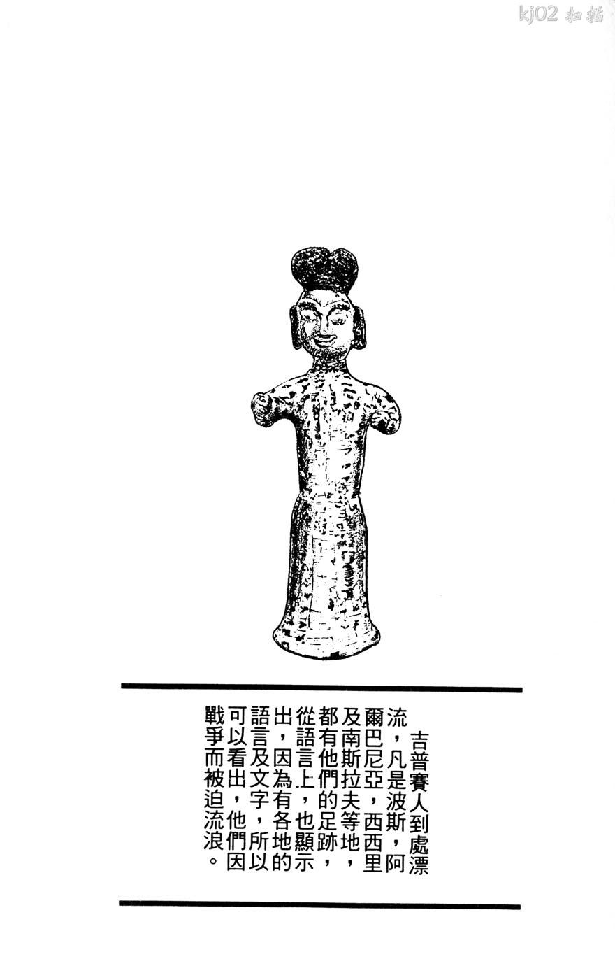 第11卷34