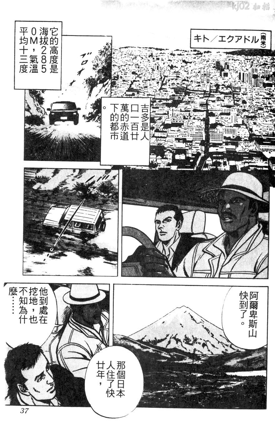 第11卷36