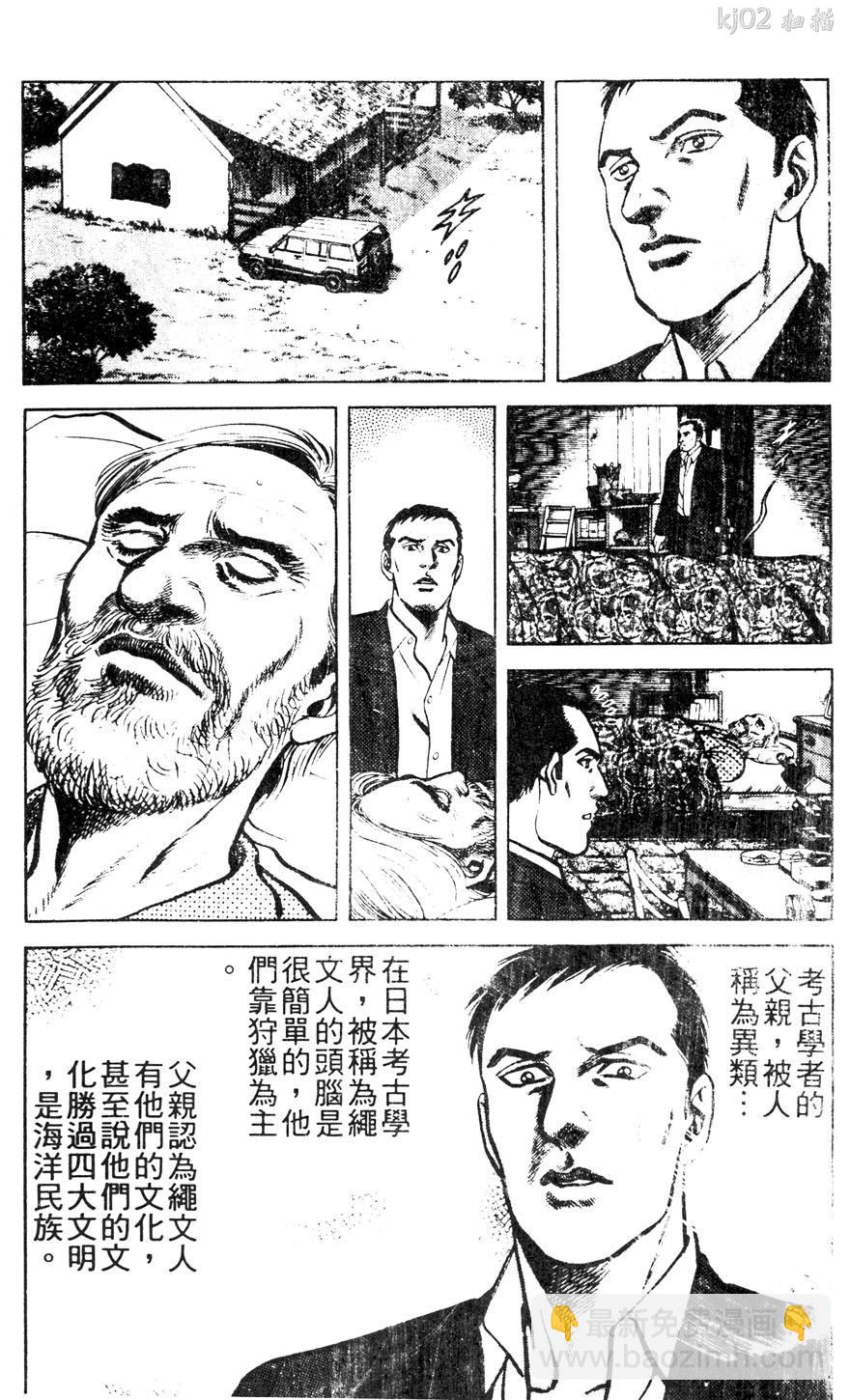 第11卷37