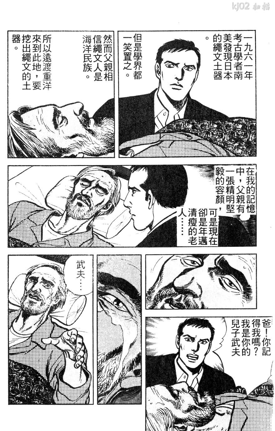 第11卷39