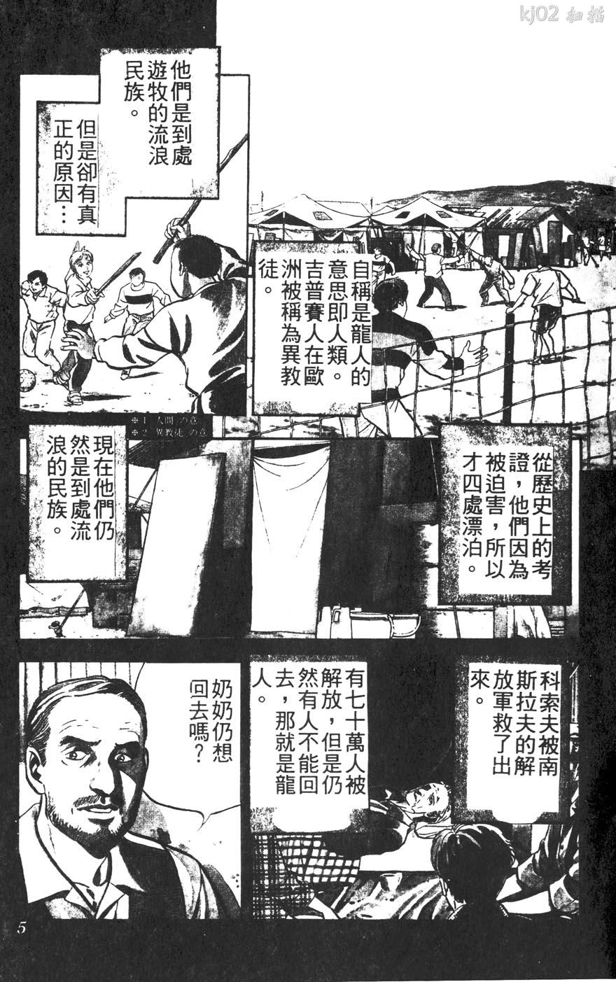 第11卷4