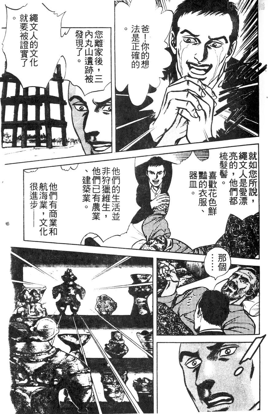 第11卷40