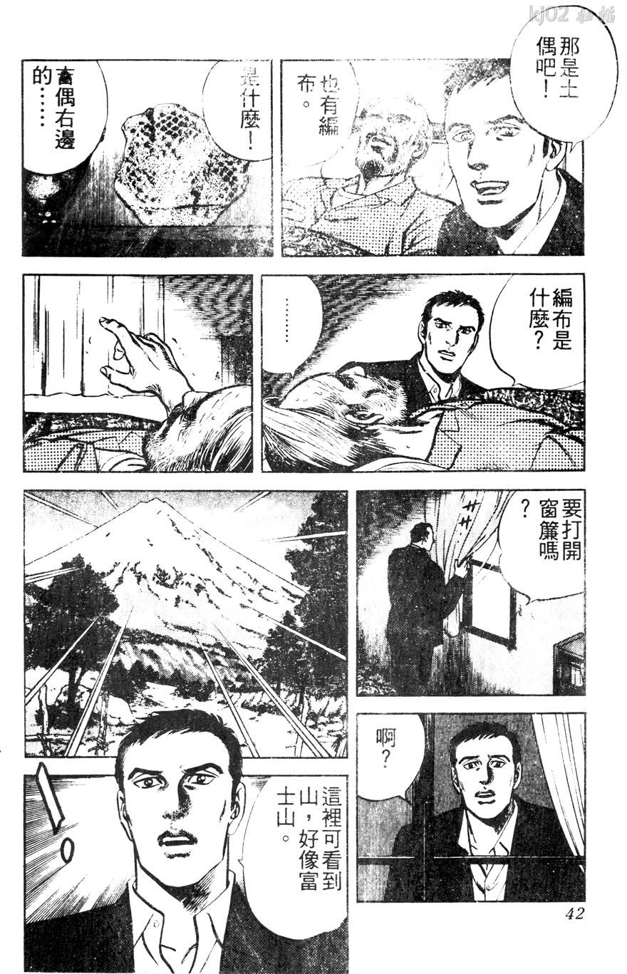 第11卷41