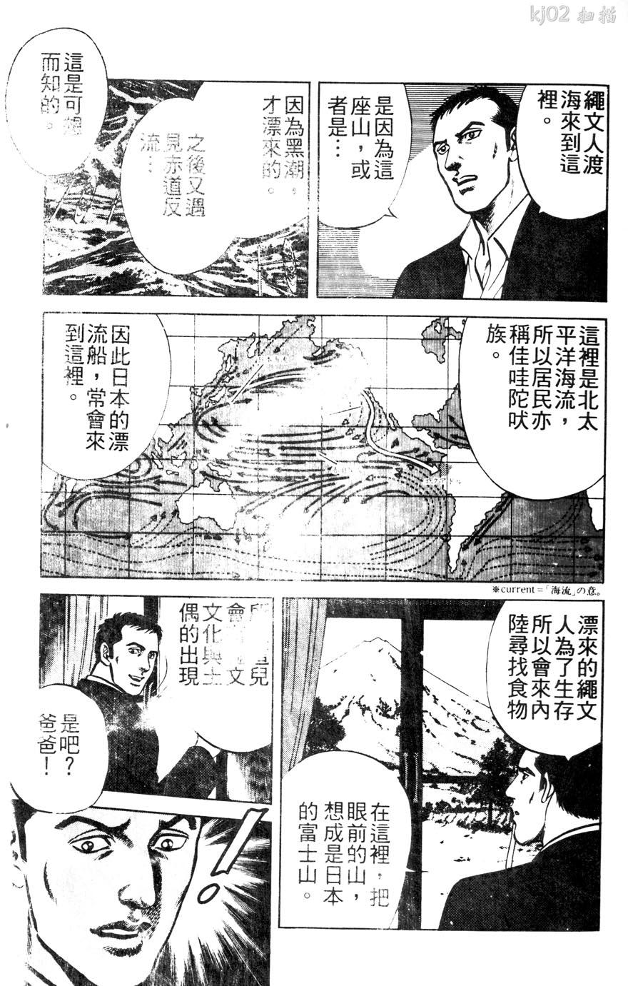 第11卷42