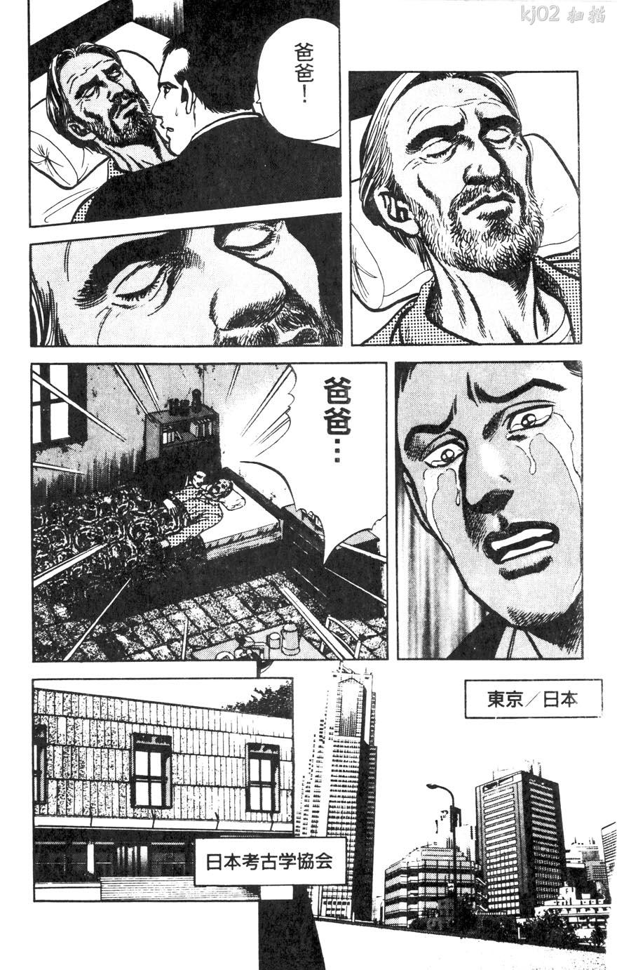 第11卷43