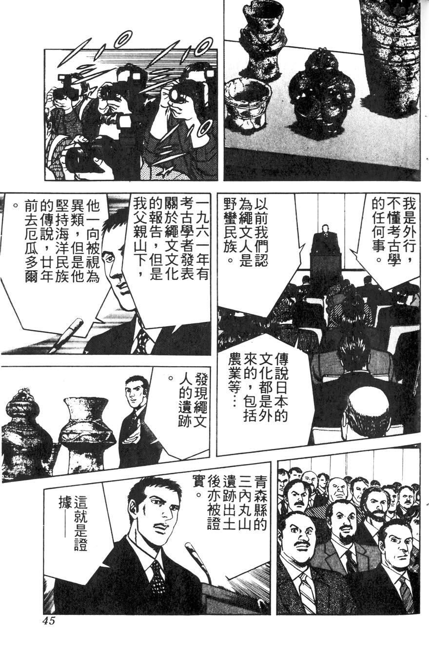 第11卷44
