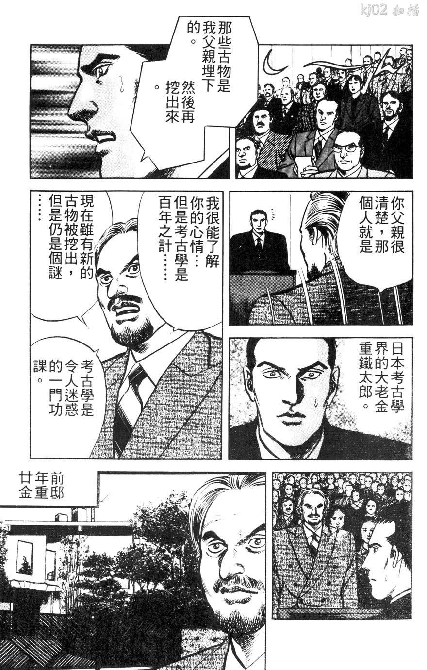第11卷46