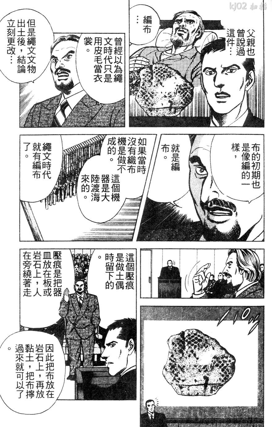 第11卷48