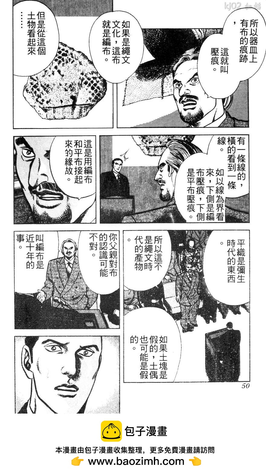 第11卷49