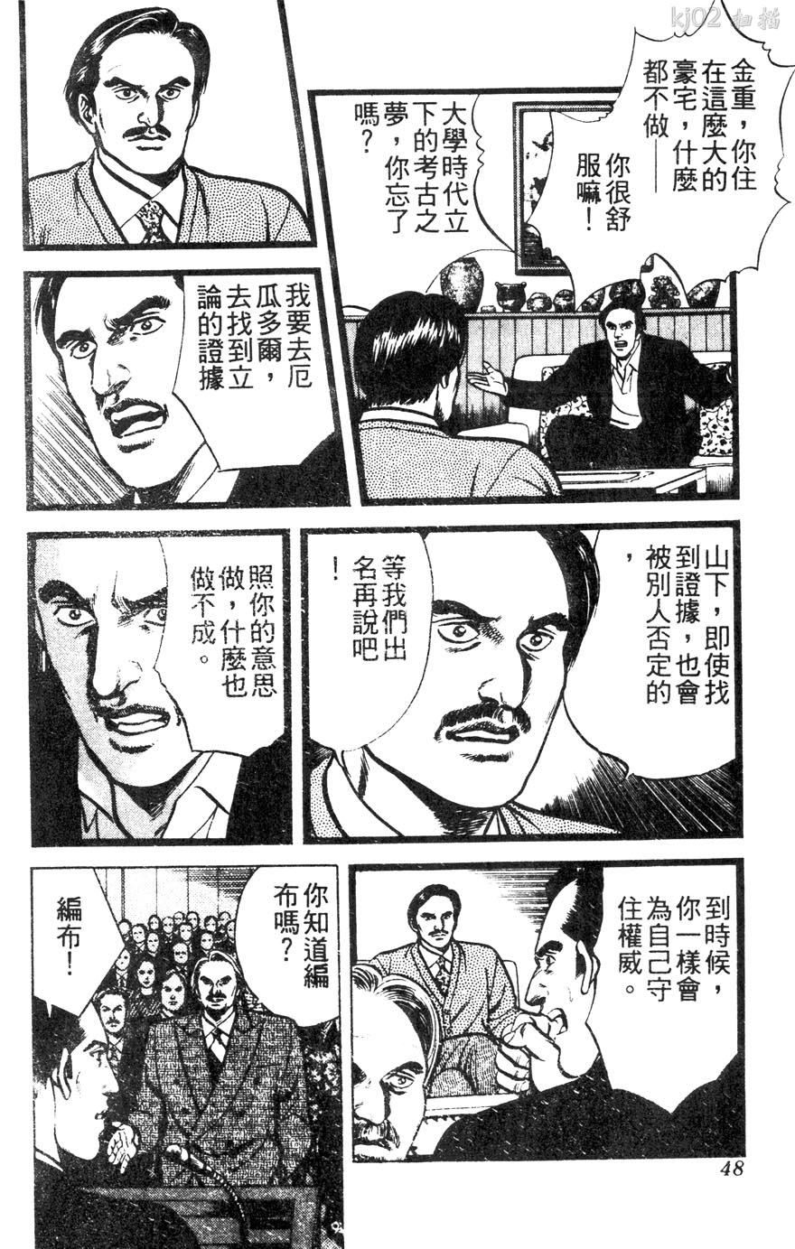 第11卷51
