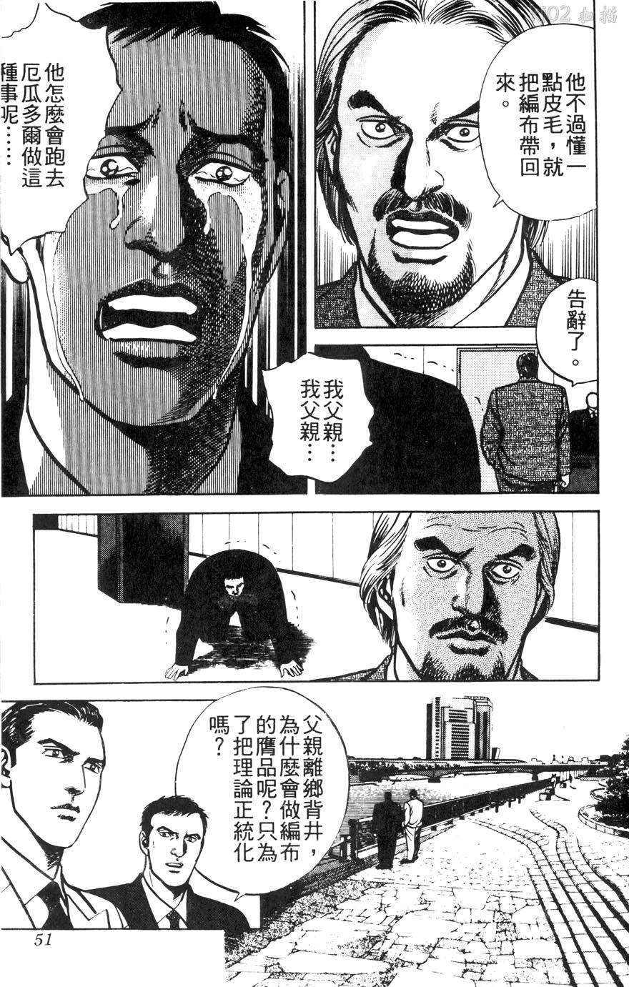 第11卷54