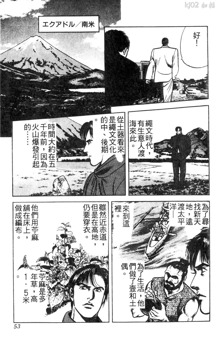 第11卷56