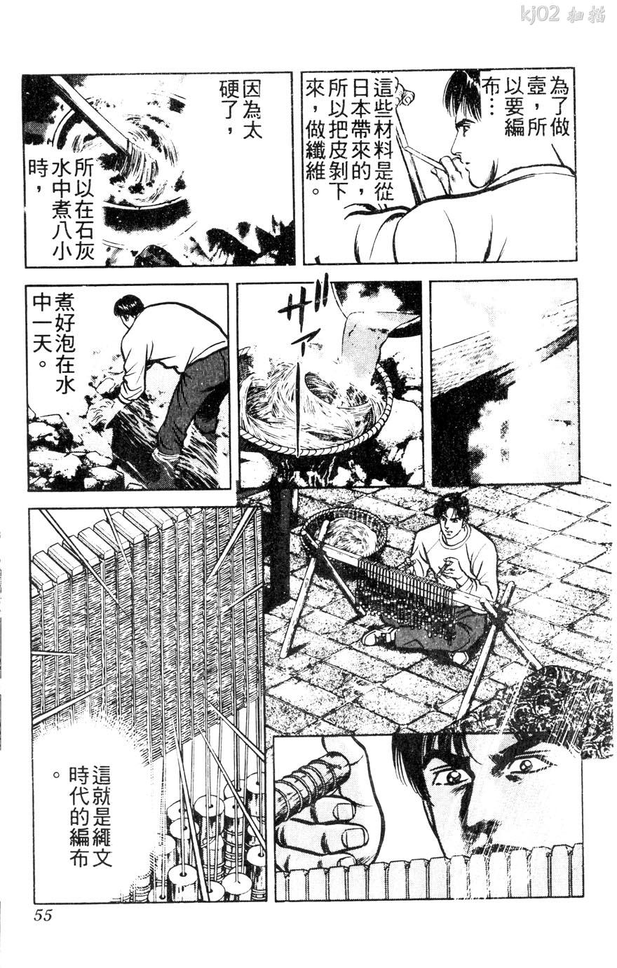第11卷58