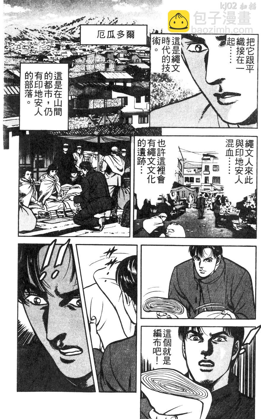 第11卷59