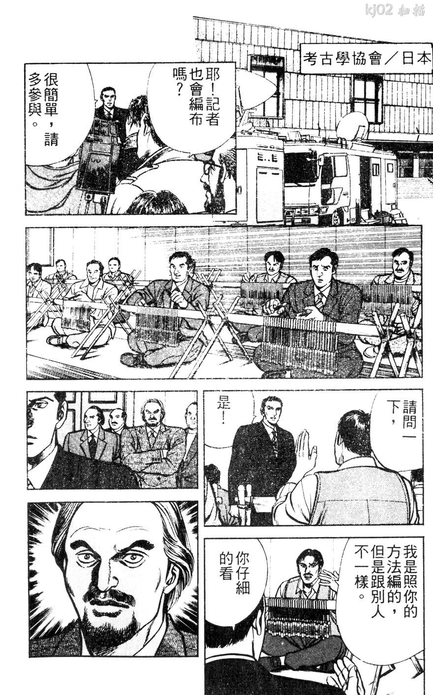 第11卷61