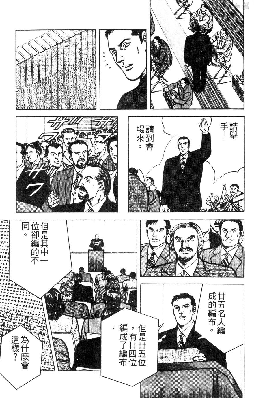 第11卷62