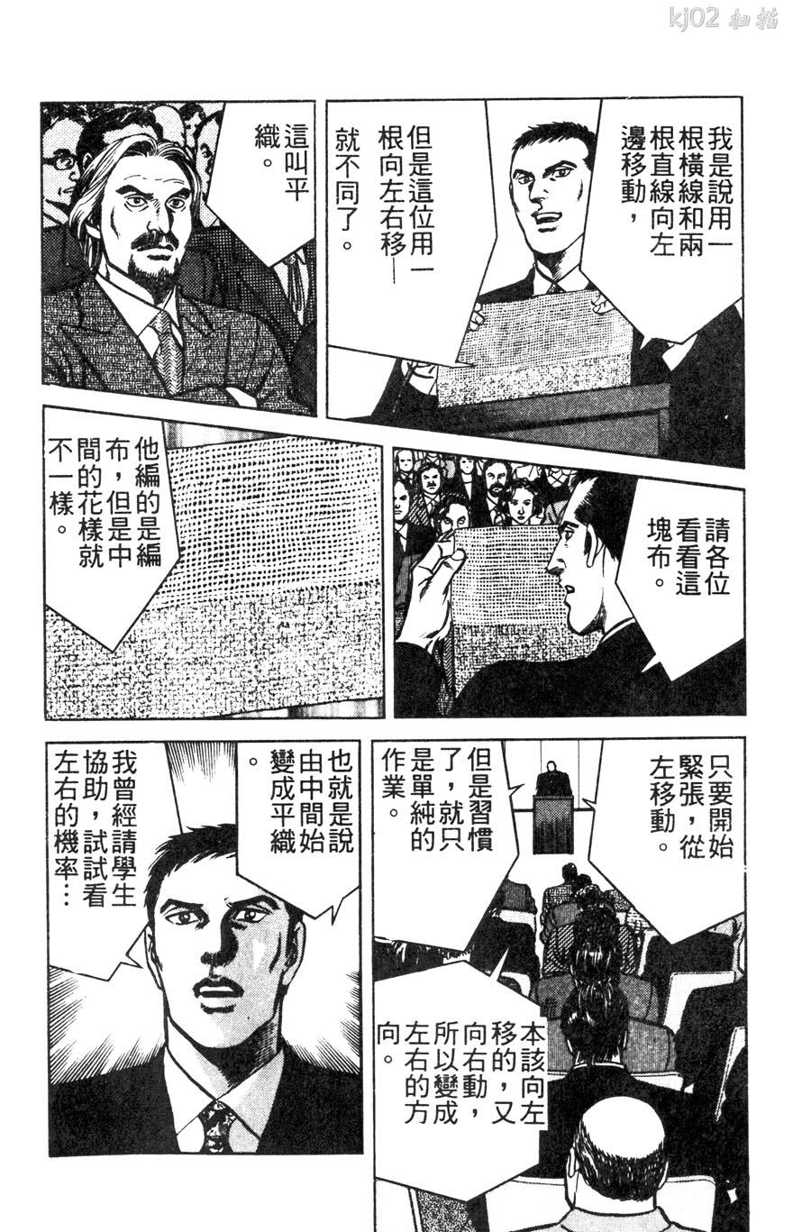 第11卷63