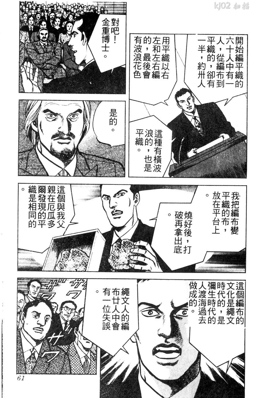 第11卷64