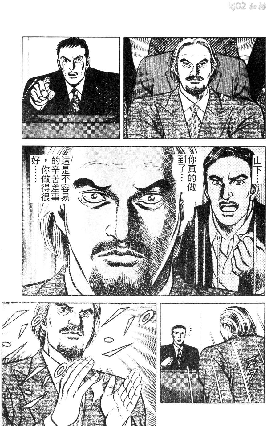 第11卷66