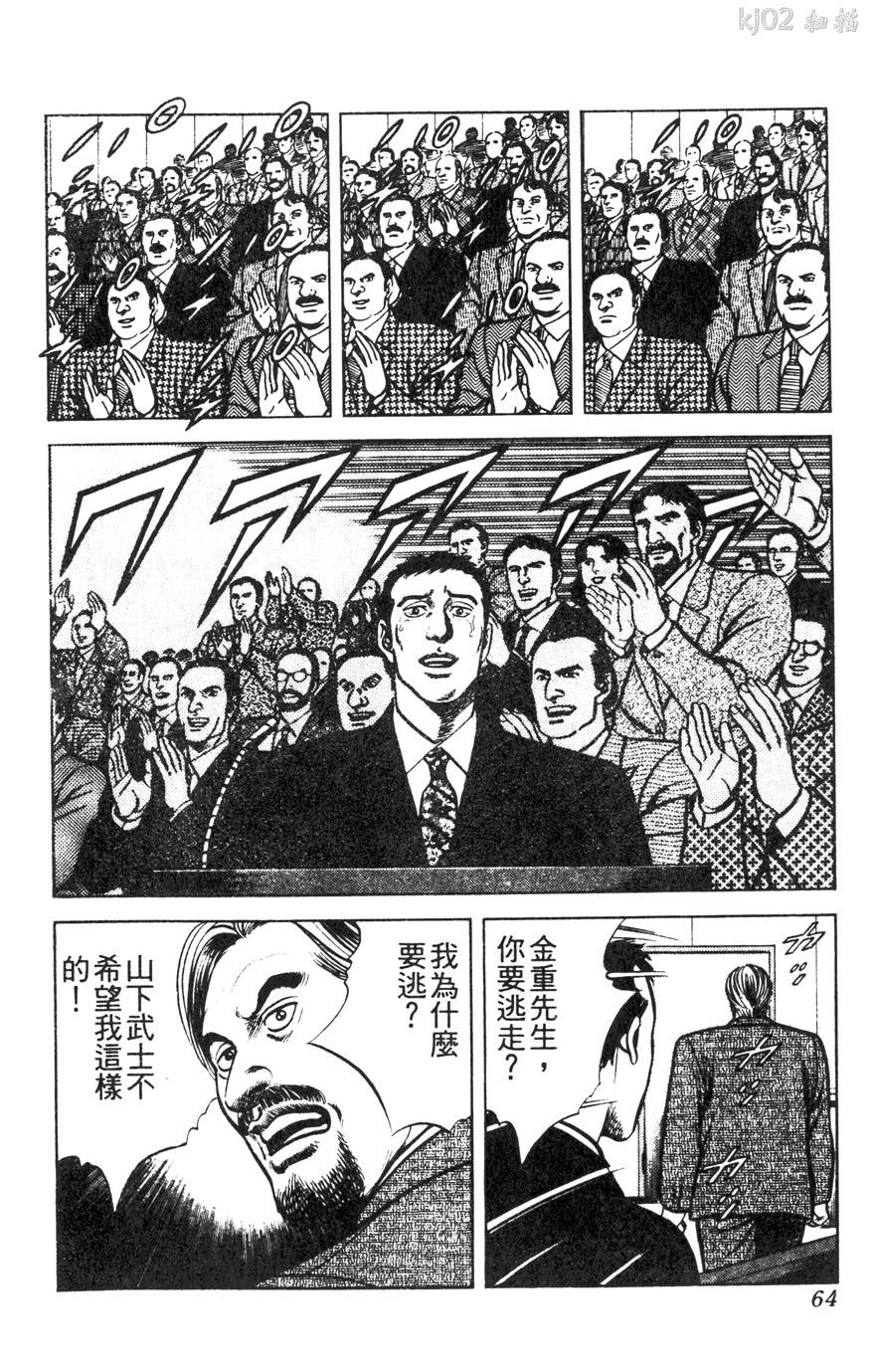 第11卷67