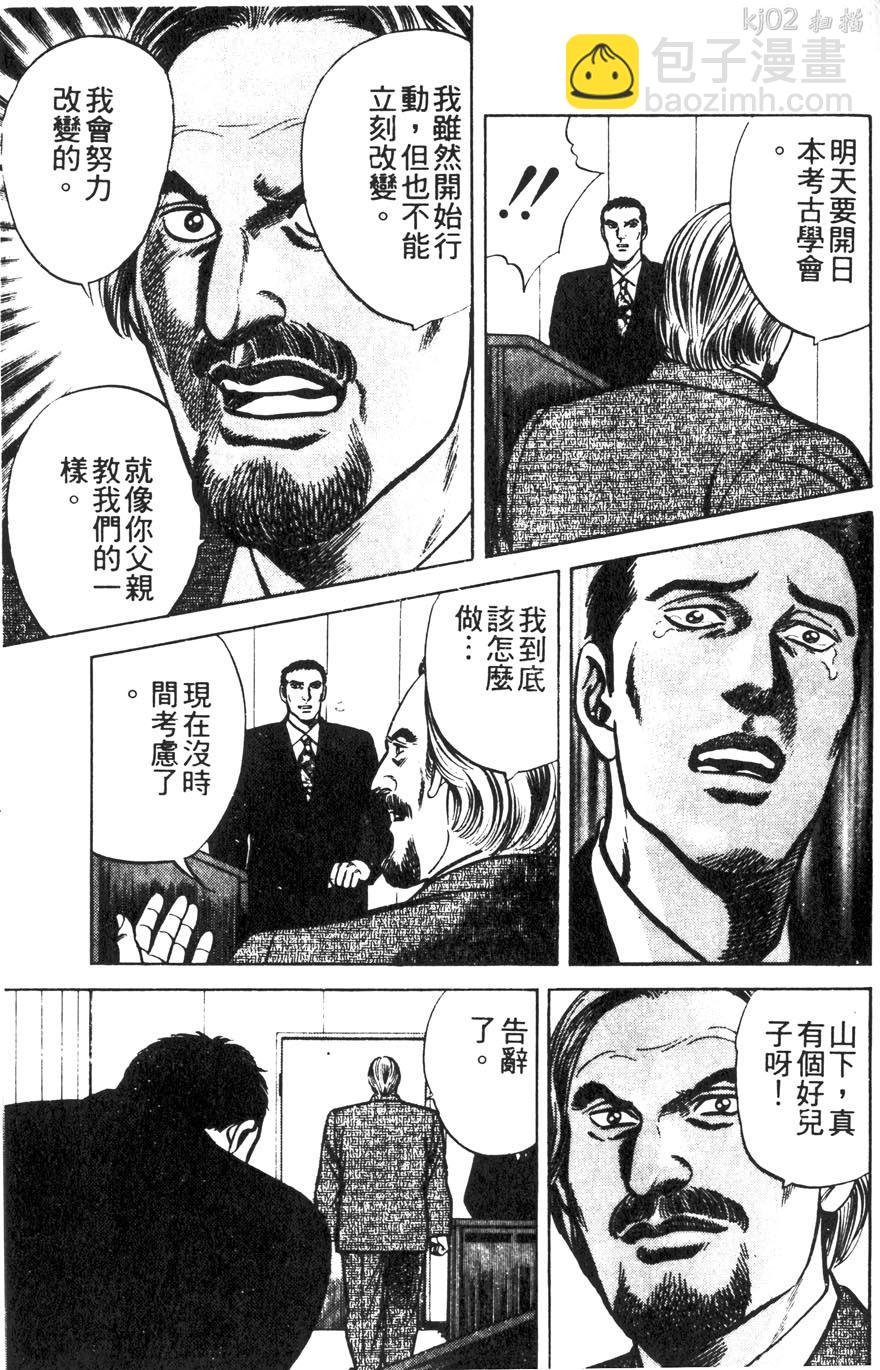 第11卷68