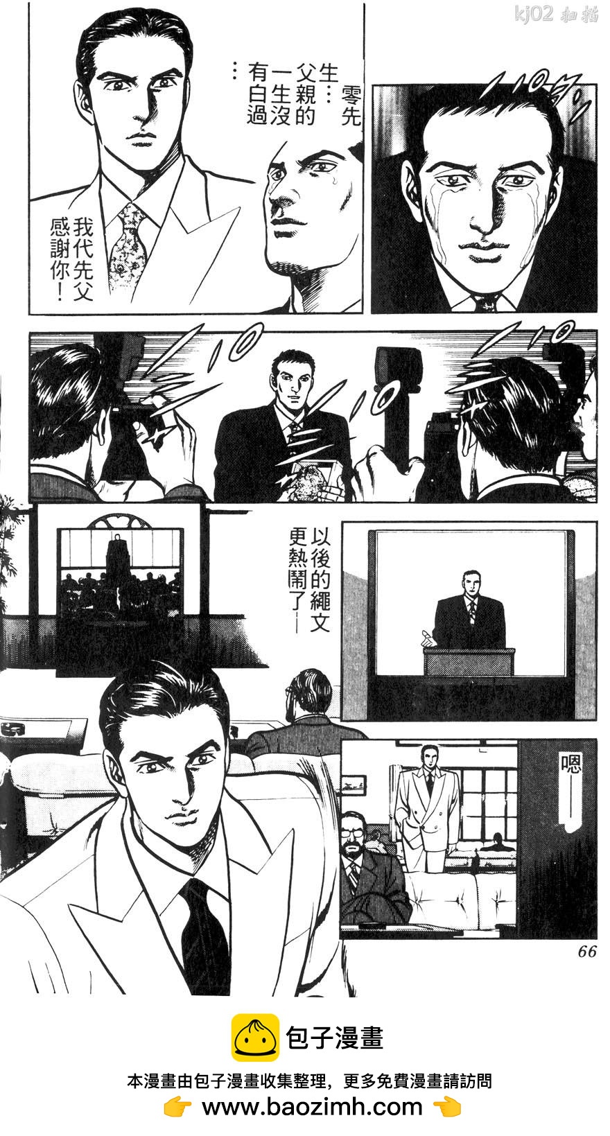 第11卷69