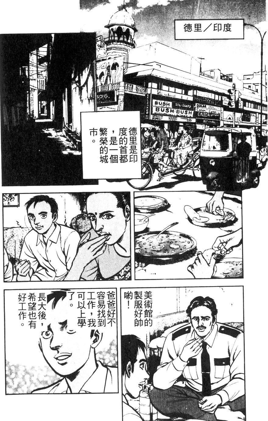 第11卷71