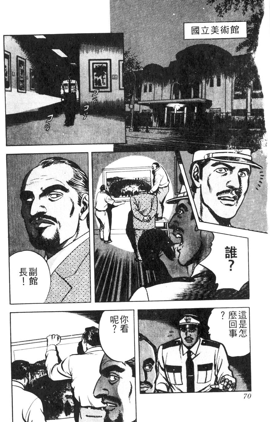 第11卷74
