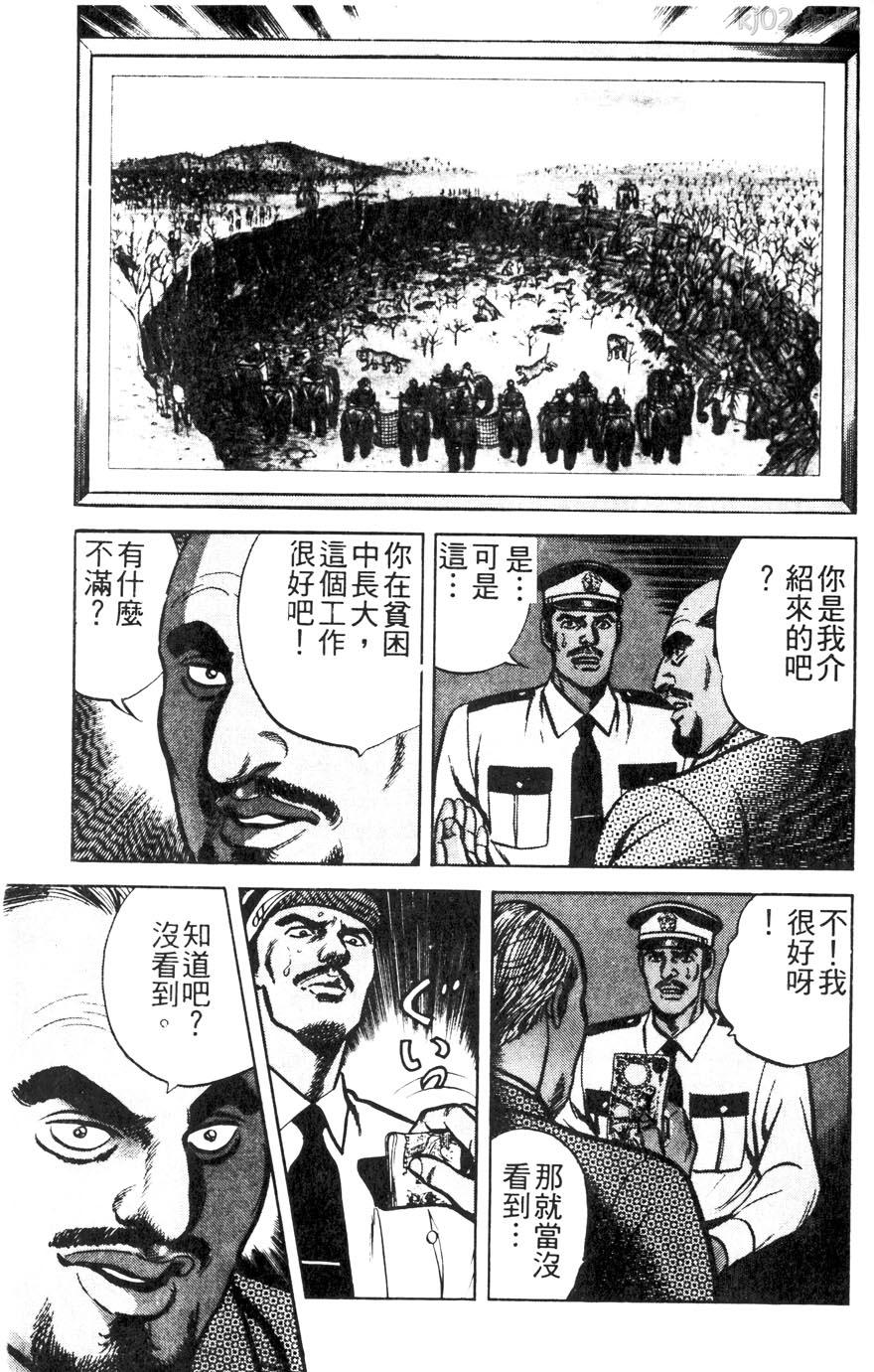 第11卷75