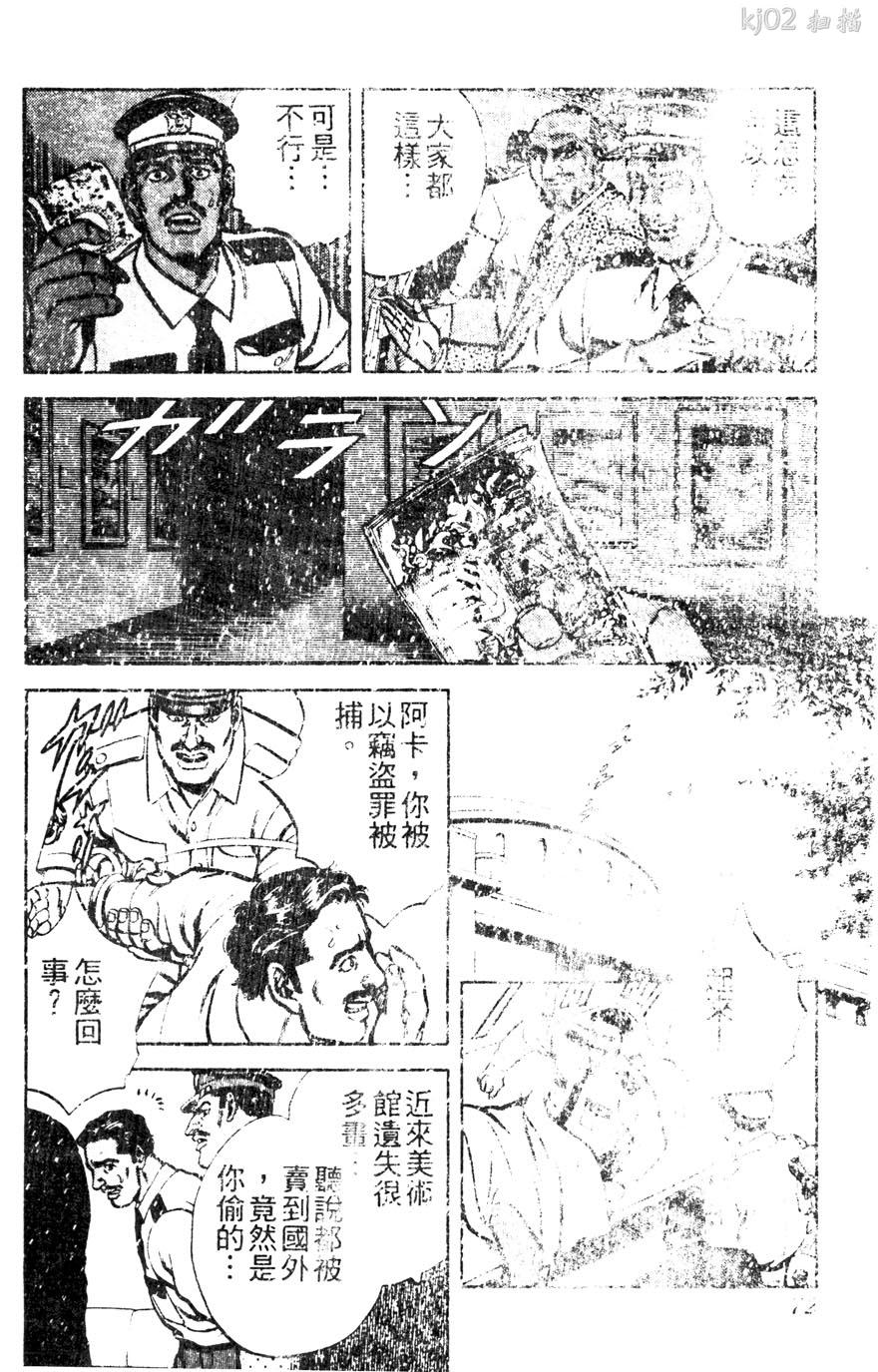 第11卷76