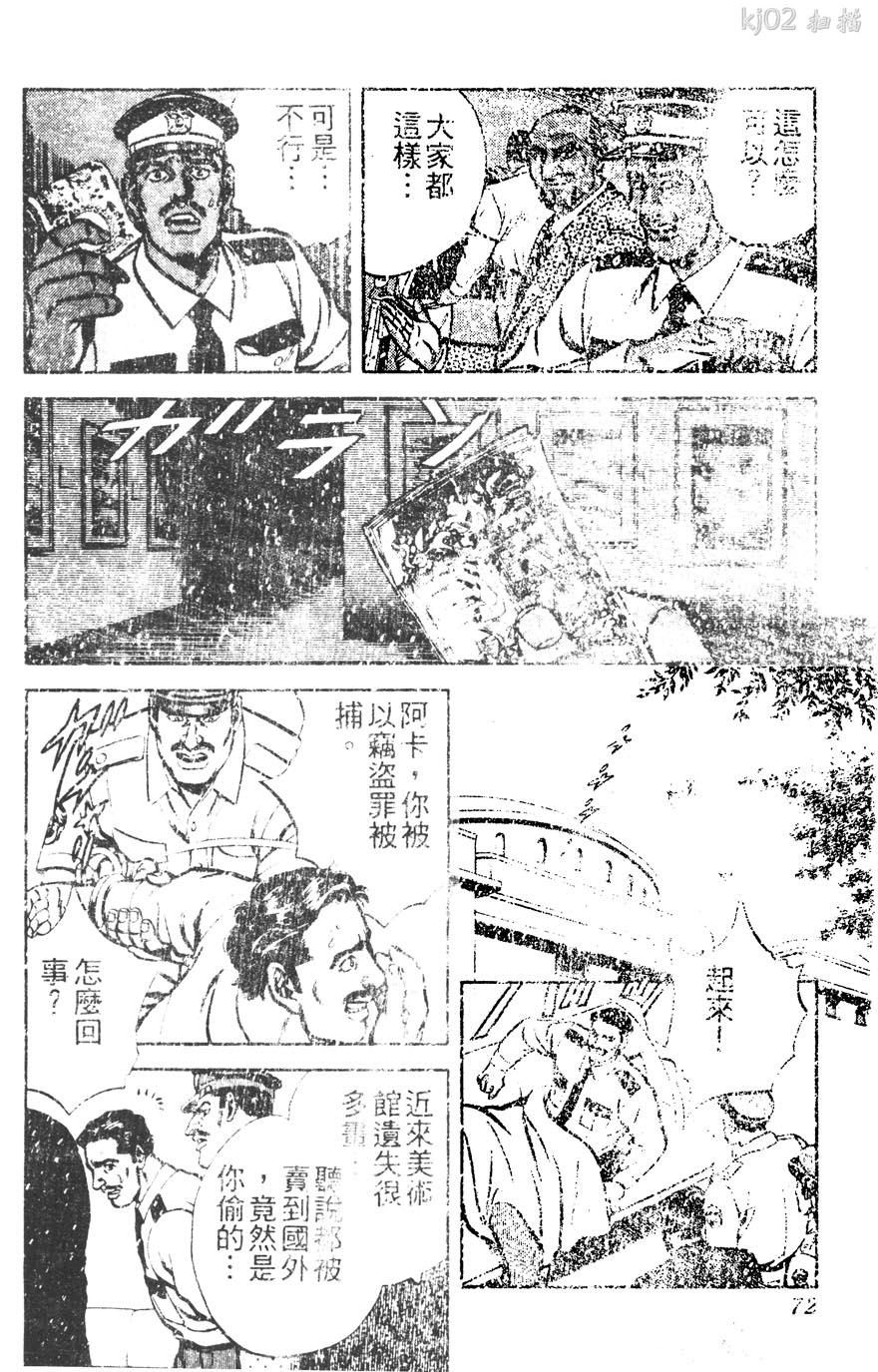 第11卷77