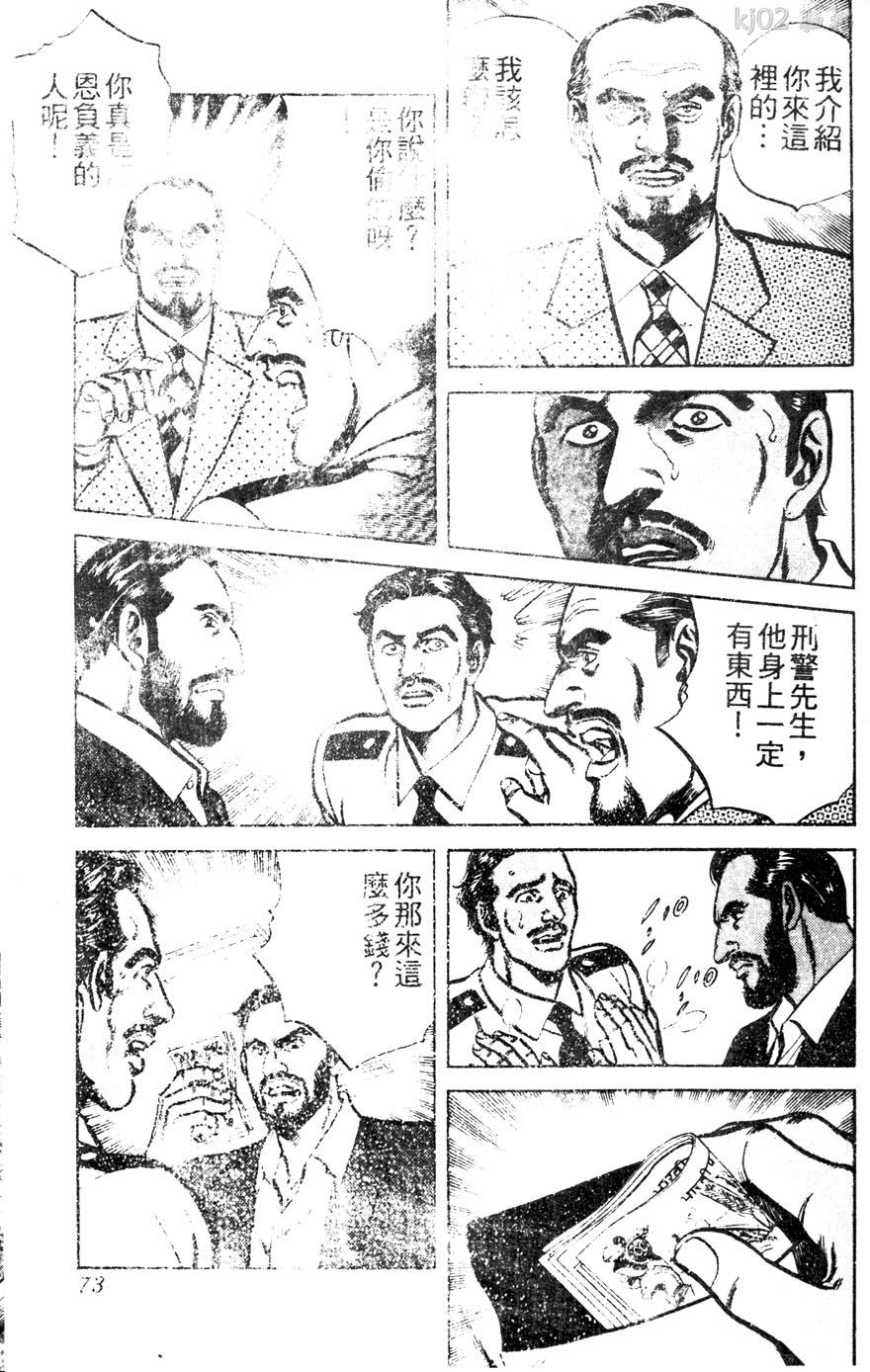 第11卷78
